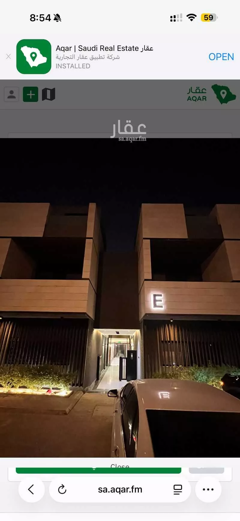 شقة 3 غرف في النرجس 7