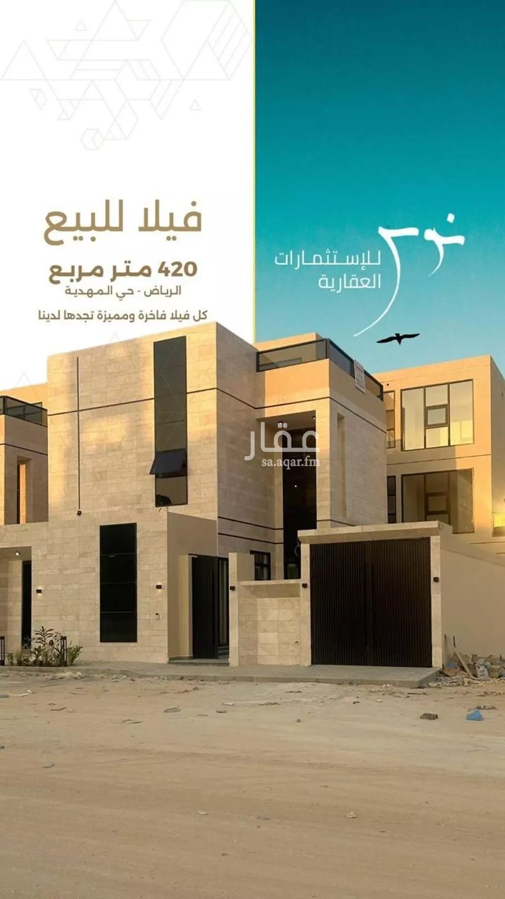 7 bedroom villa in Al Mahdiyyah 15