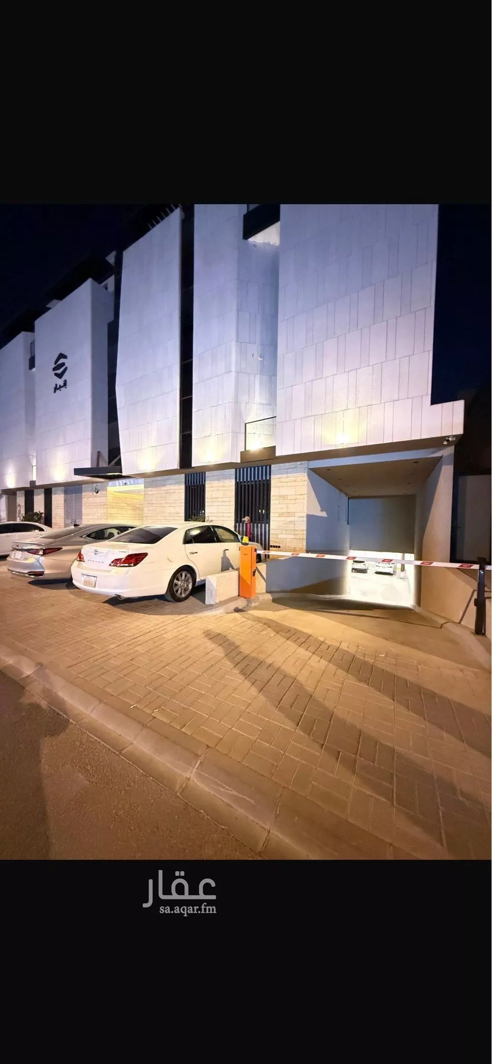 شقة 3 غرف في الملك فيصل 7