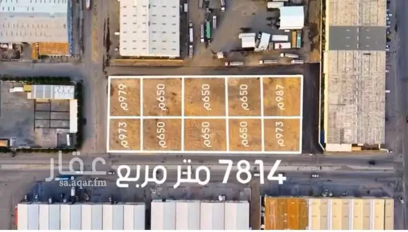 أرض 979 م² في الخالدية الشمالية 4
