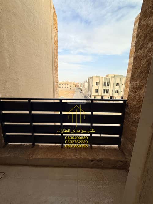 شقة 4 غرف في ظهرة لبن 2