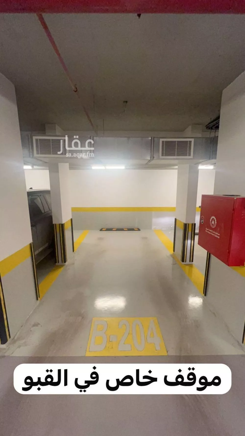 شقة 2 غرف في العقيق 11