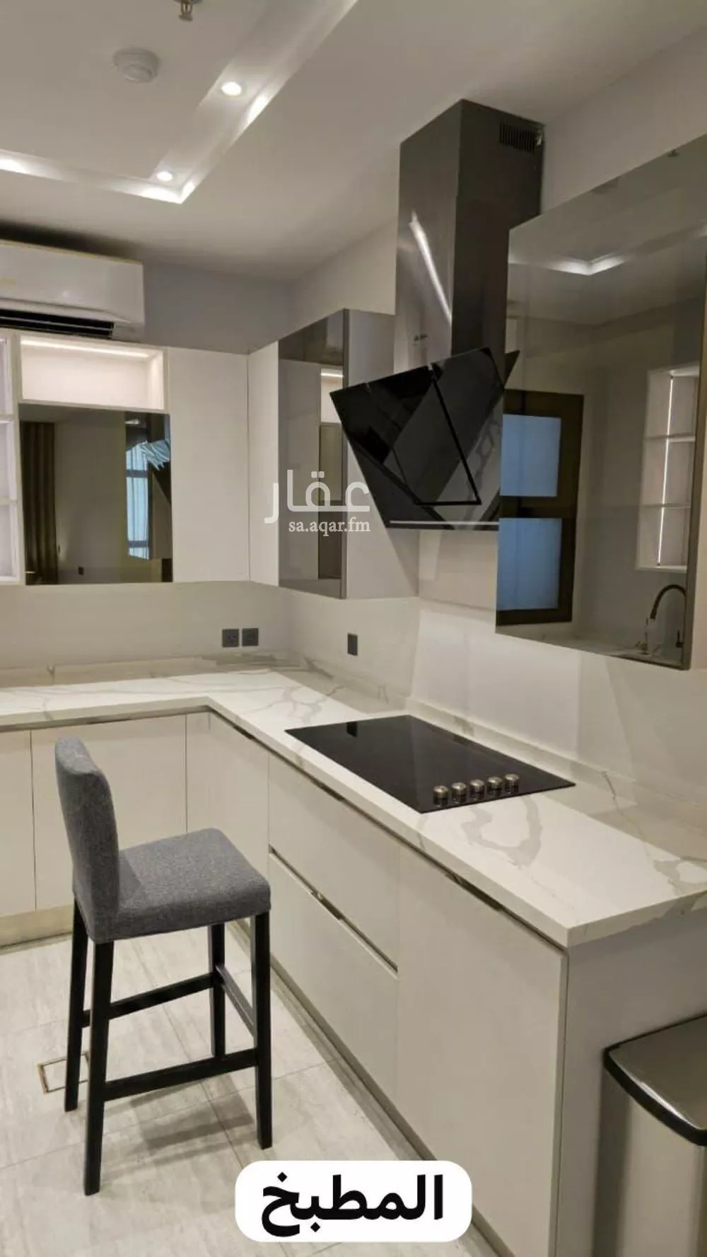 شقة 2 غرف في العقيق 5