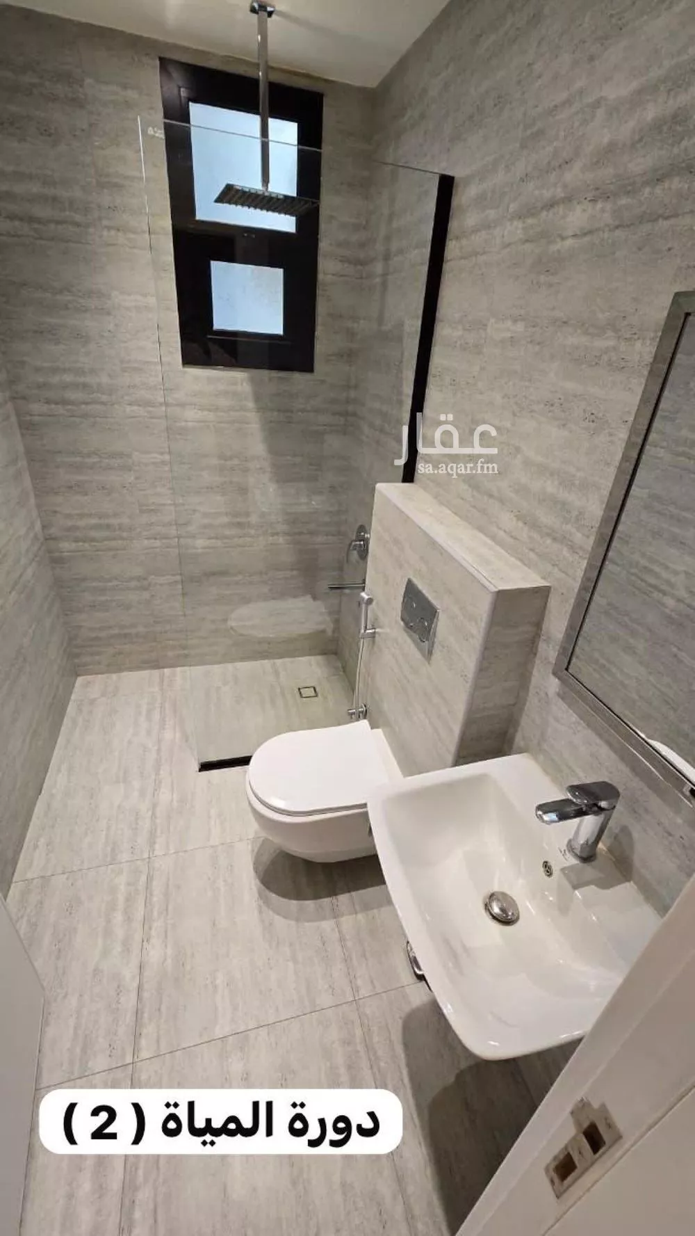 شقة 2 غرف في العقيق 6