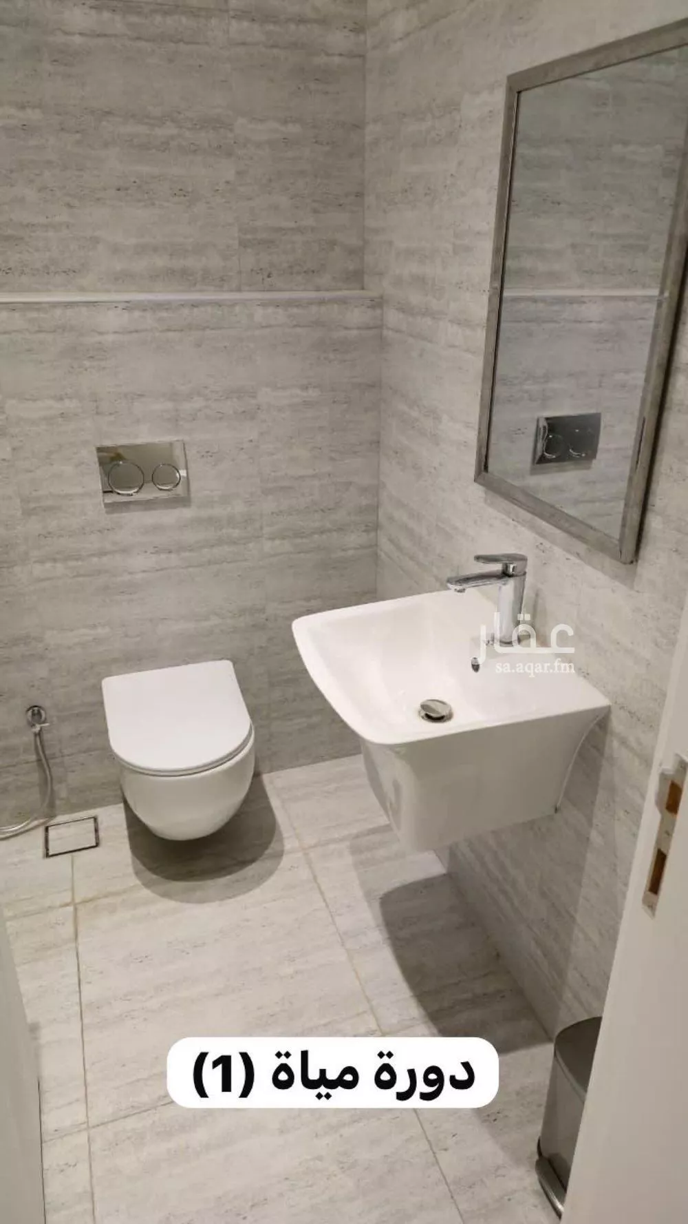 شقة 2 غرف في العقيق 7