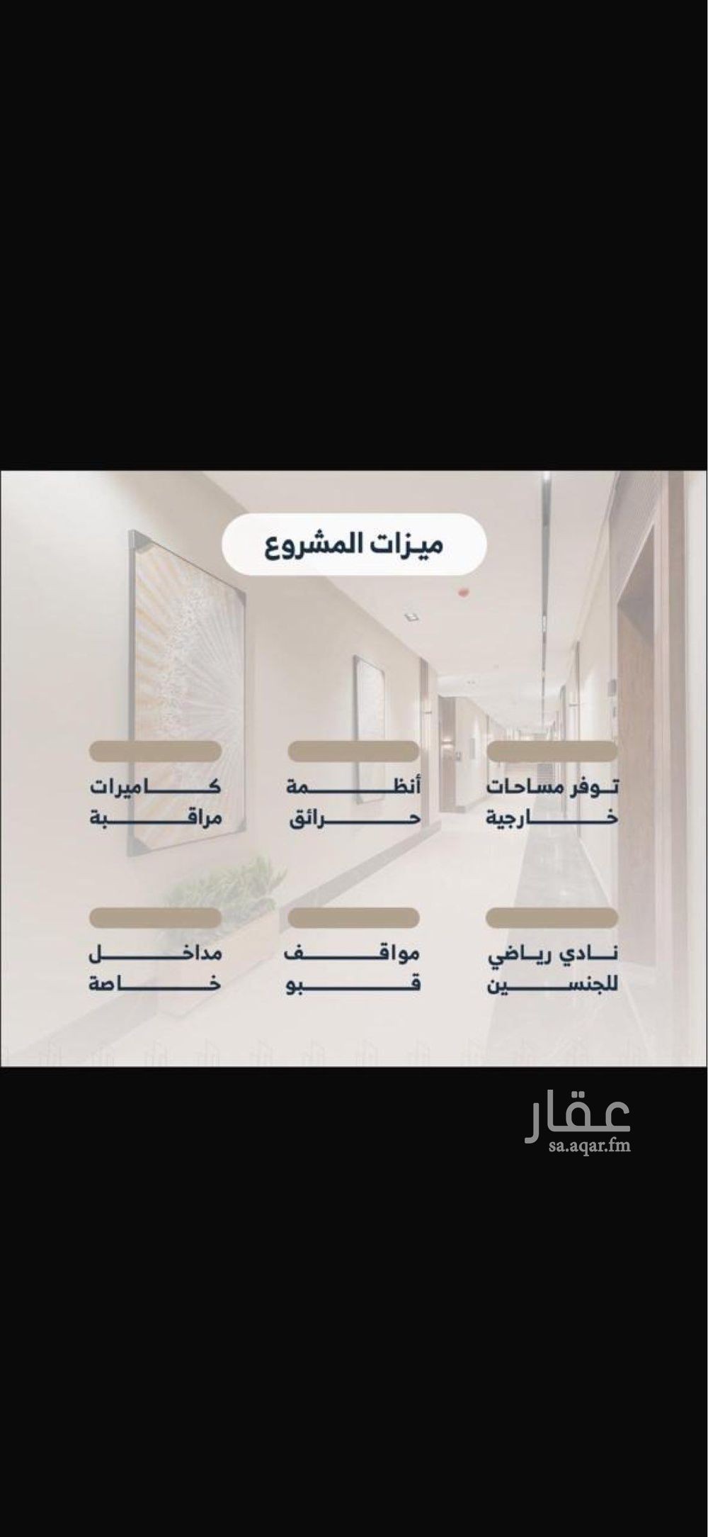 شقة 2 غرف في قرطبة، الرياض 12