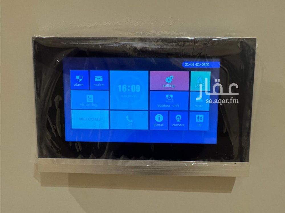 شقة 2 غرف في قرطبة، الرياض 15