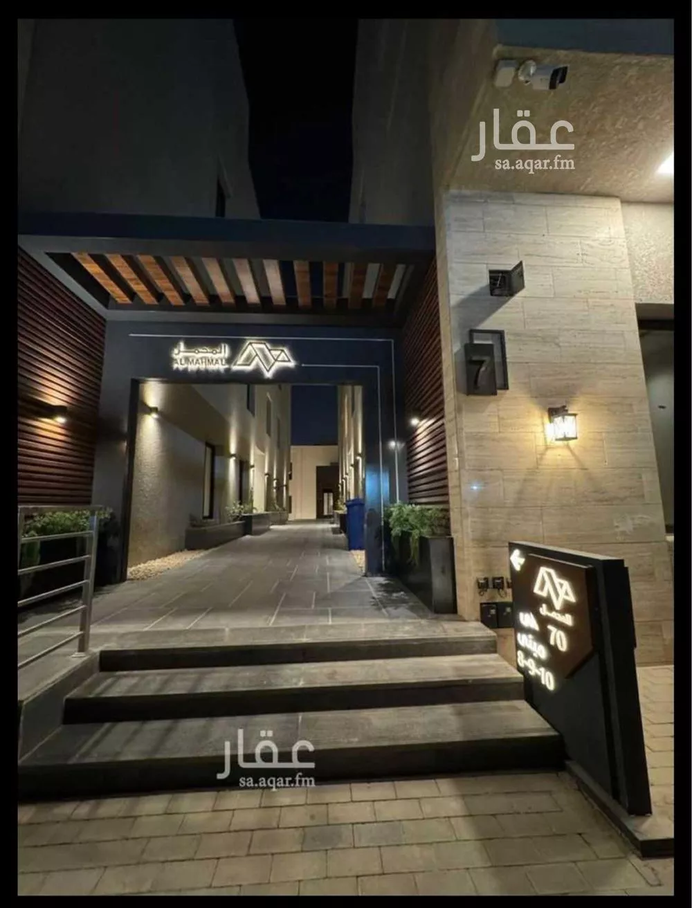 شقة 2 غرف في قرطبة 11