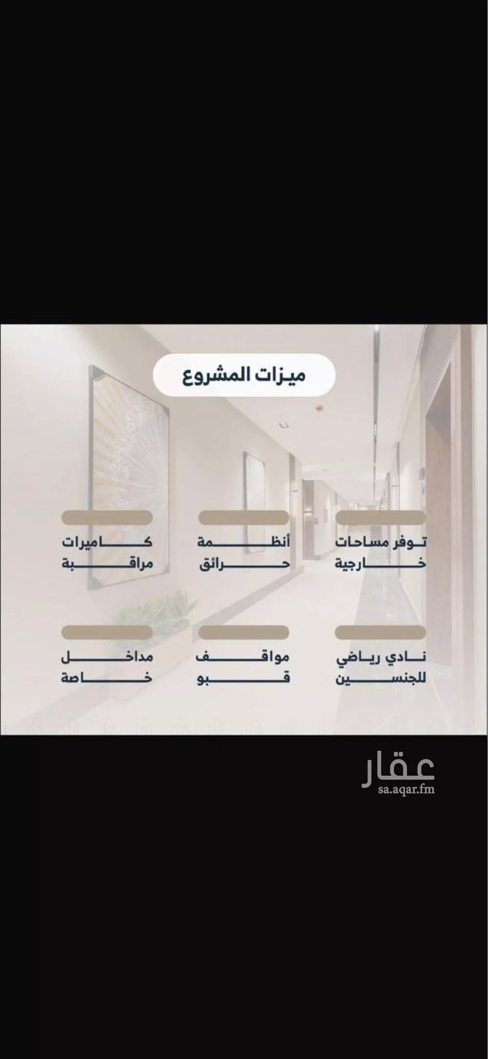 شقة 2 غرف في قرطبة 12