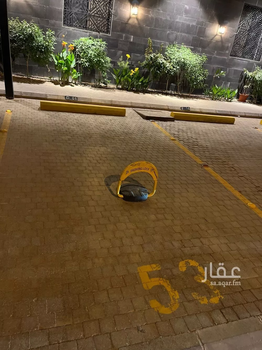 شقة 4 غرف في المونسية 13