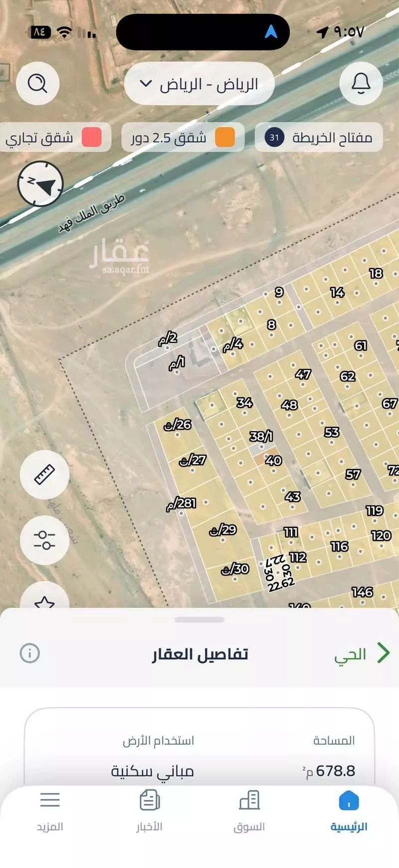 أرض 691 م² في بنبان 2