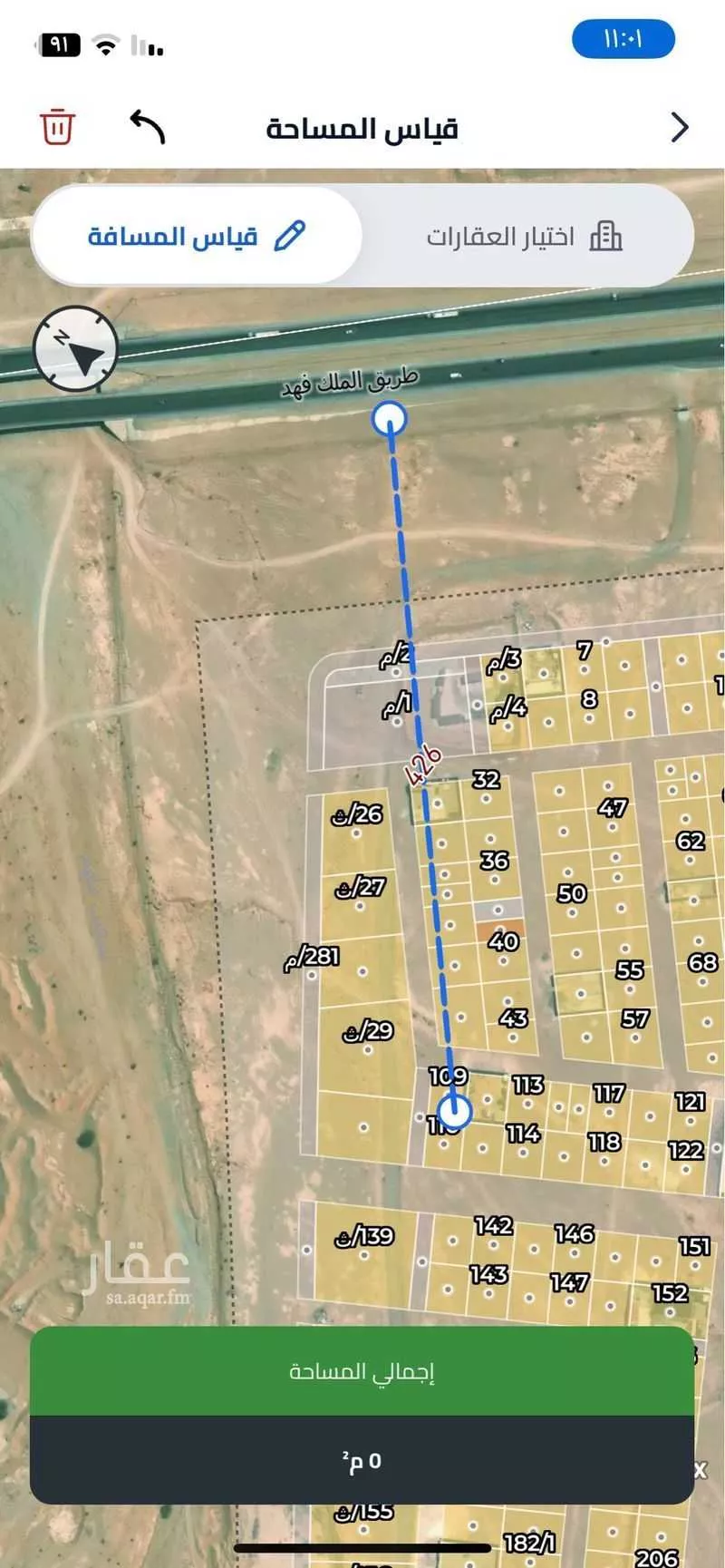 أرض 691 م² في بنبان 3