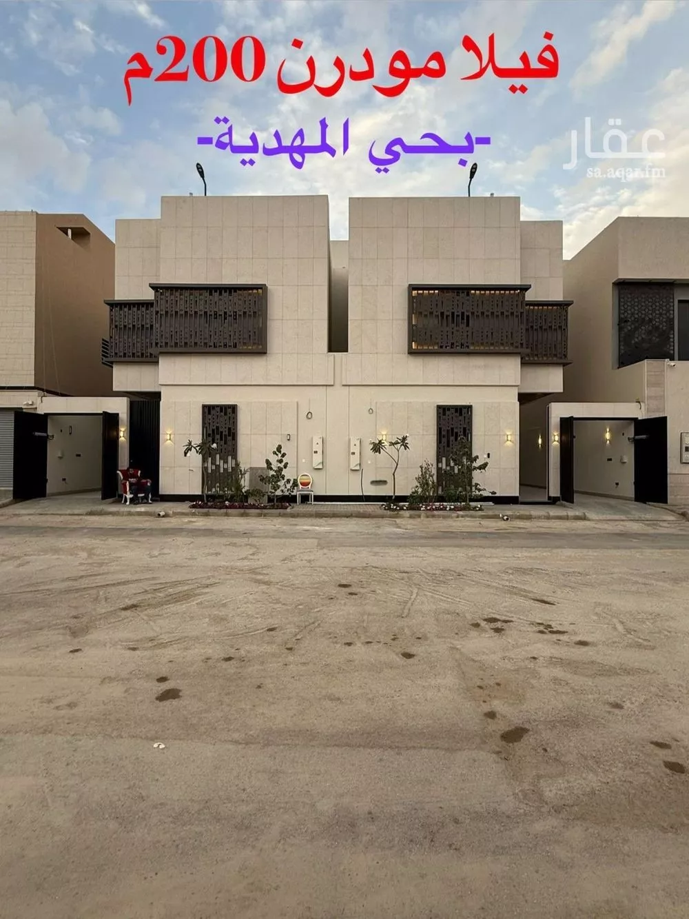 6 bedroom villa in Al Mahdiyyah 2
