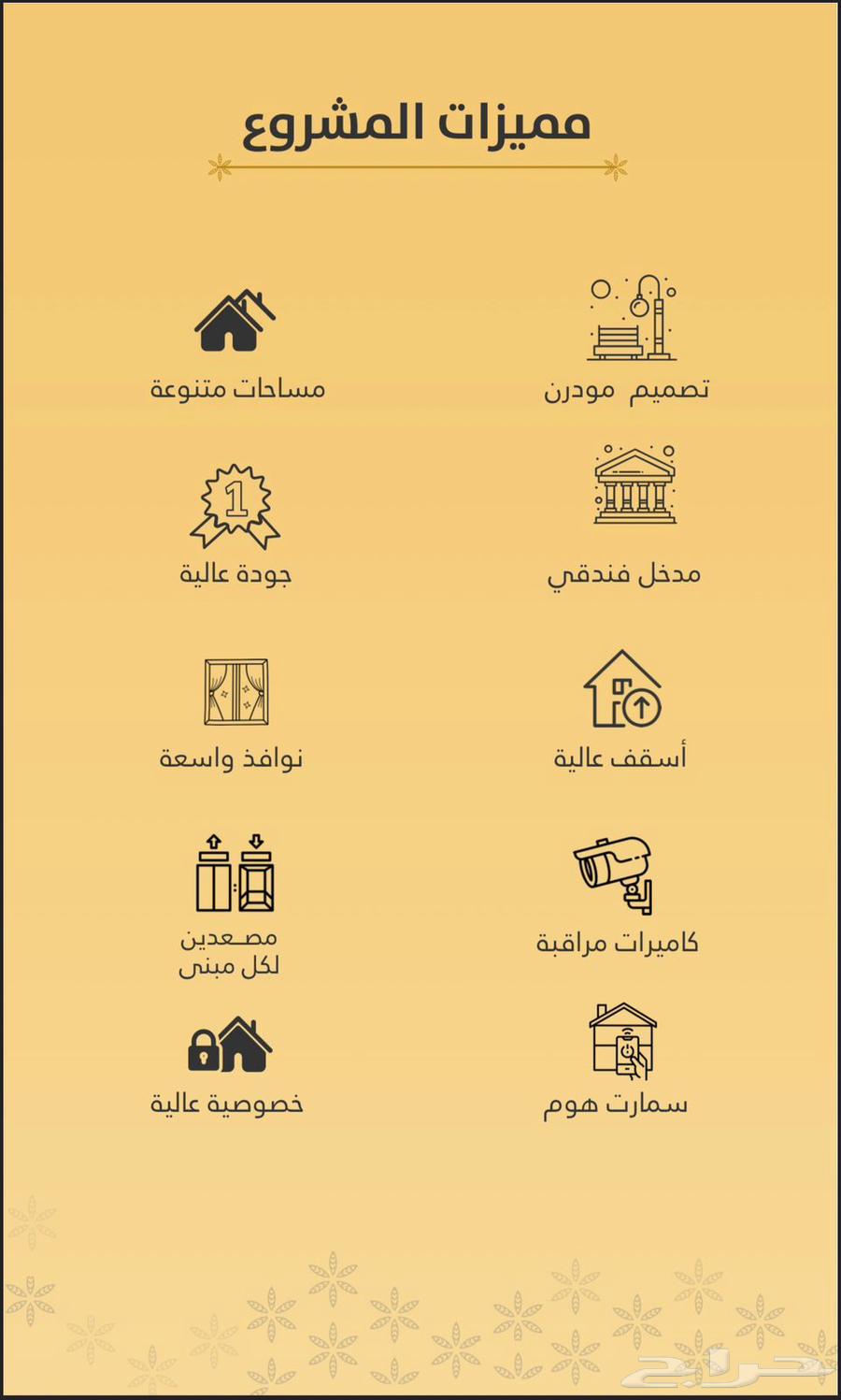 شقة 4 غرف في الربوة 3