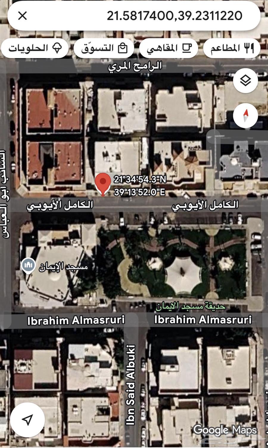 شقة 3 غرف في السامر 13