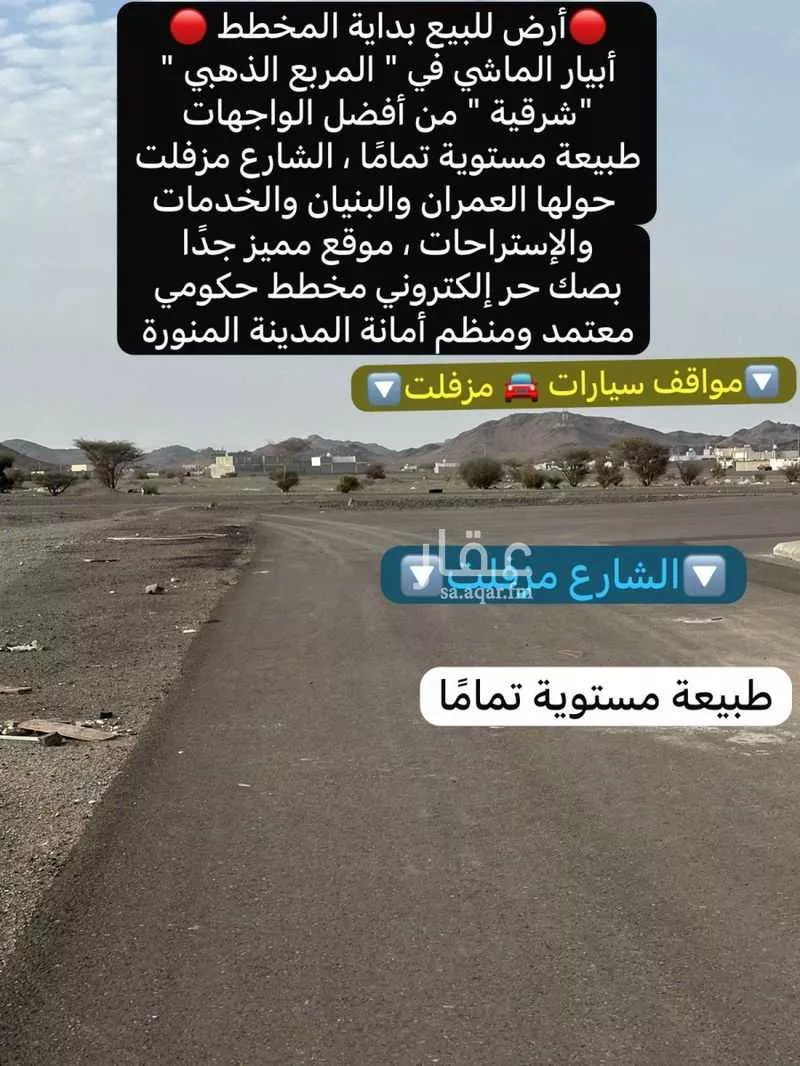 305 sqm land in Khakh 4