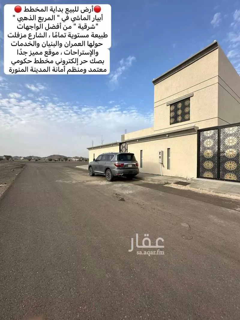 305 sqm land in Khakh 6