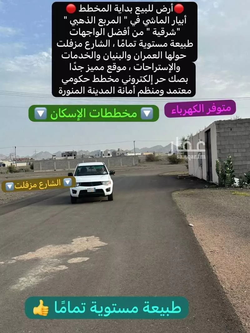 305 sqm land in Khakh 8