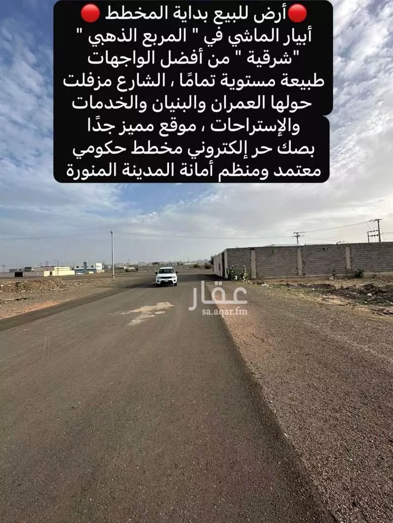 305 sqm land in Khakh 10