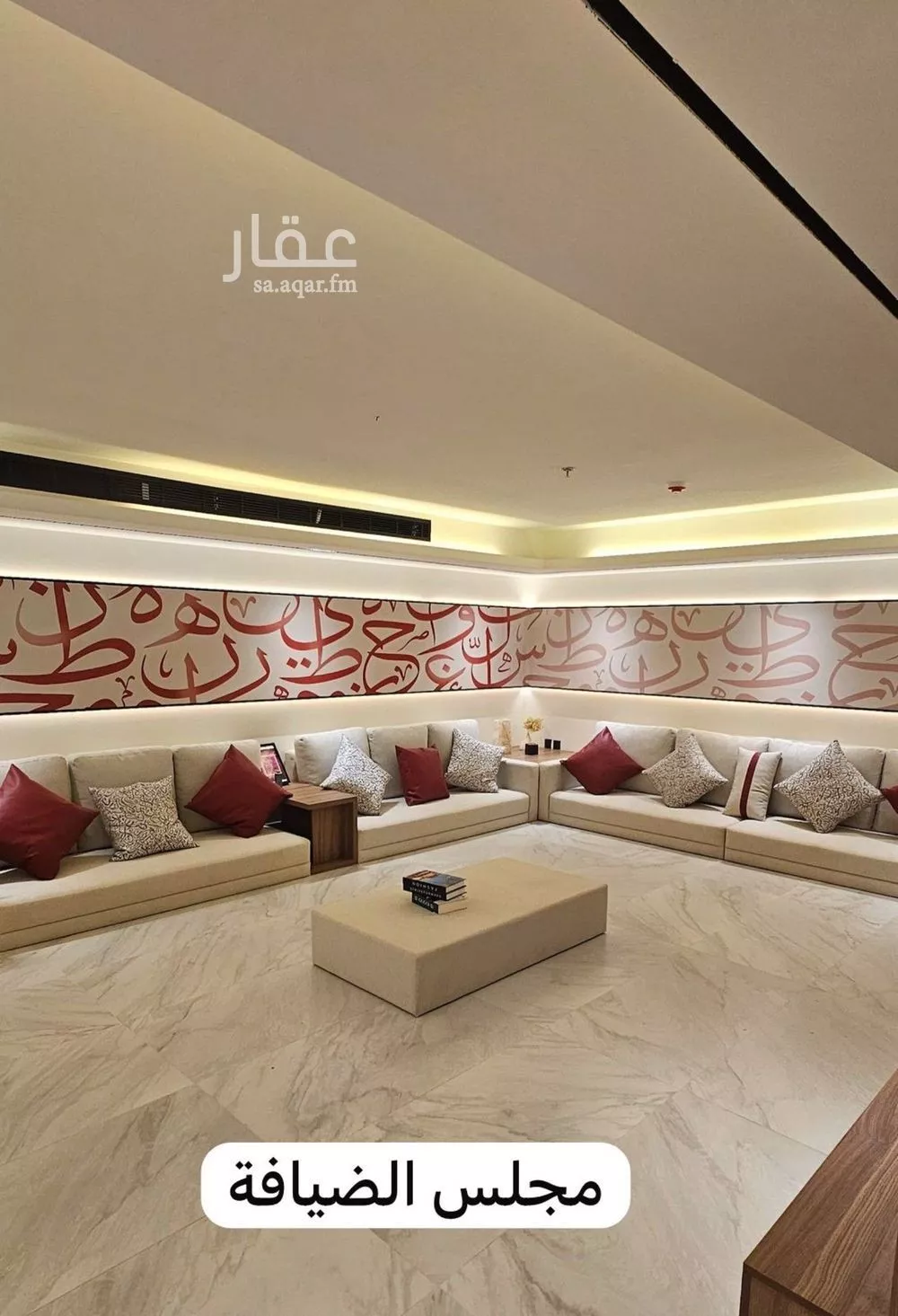 3 bedroom apartment in Al Nahda, Riyadh 2