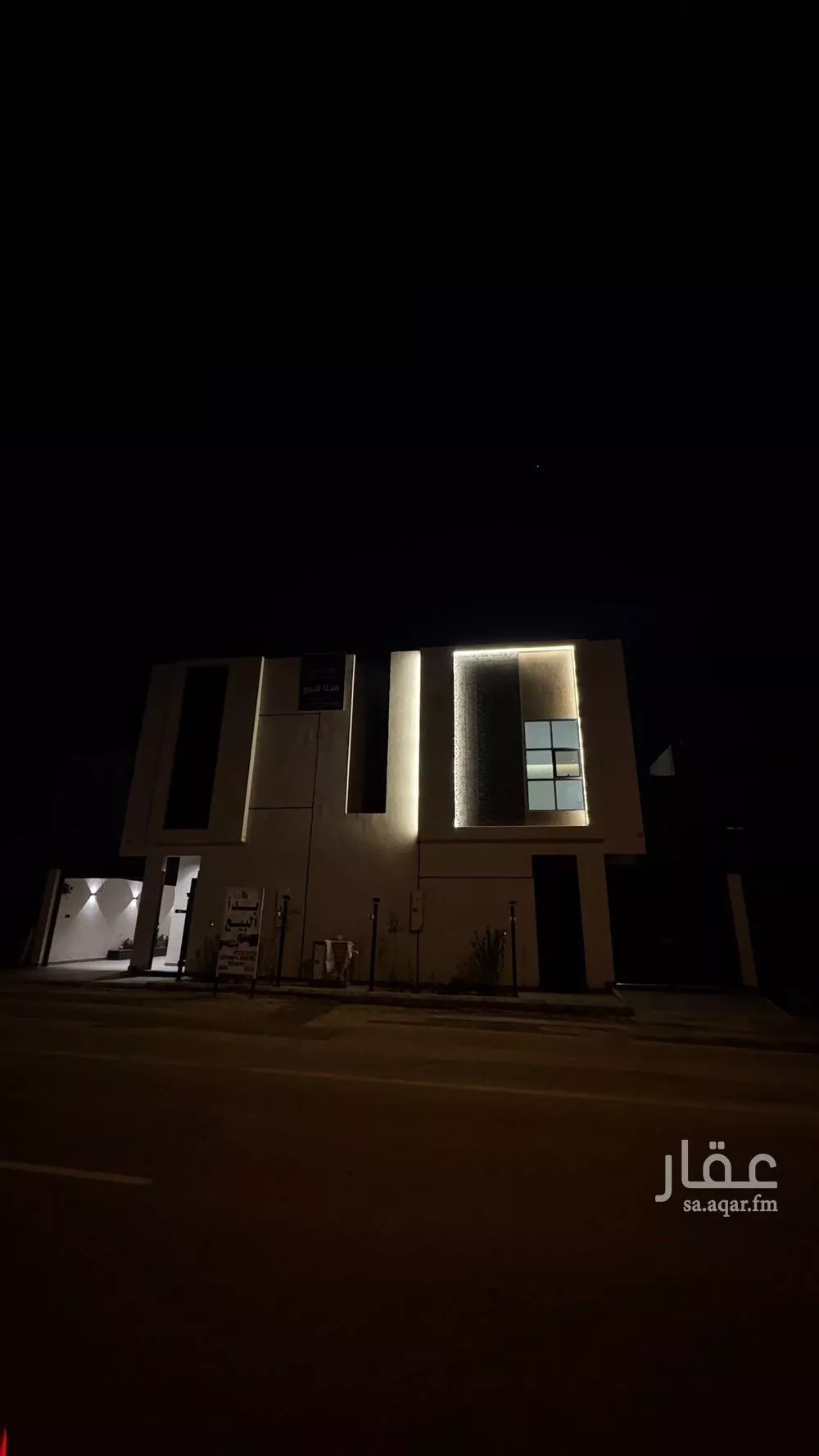 فيلا 5 غرف في المهدية 3