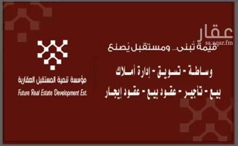 شقة 4 غرف في القدس 7