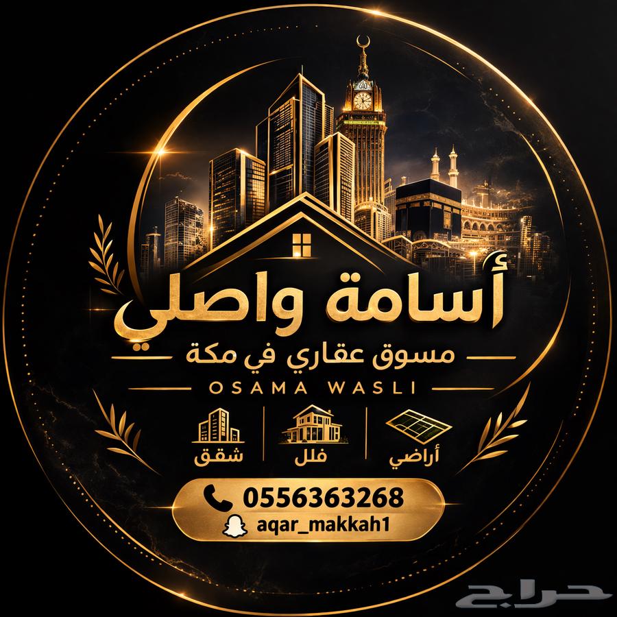 شقة 5 غرف في الشوقية 25