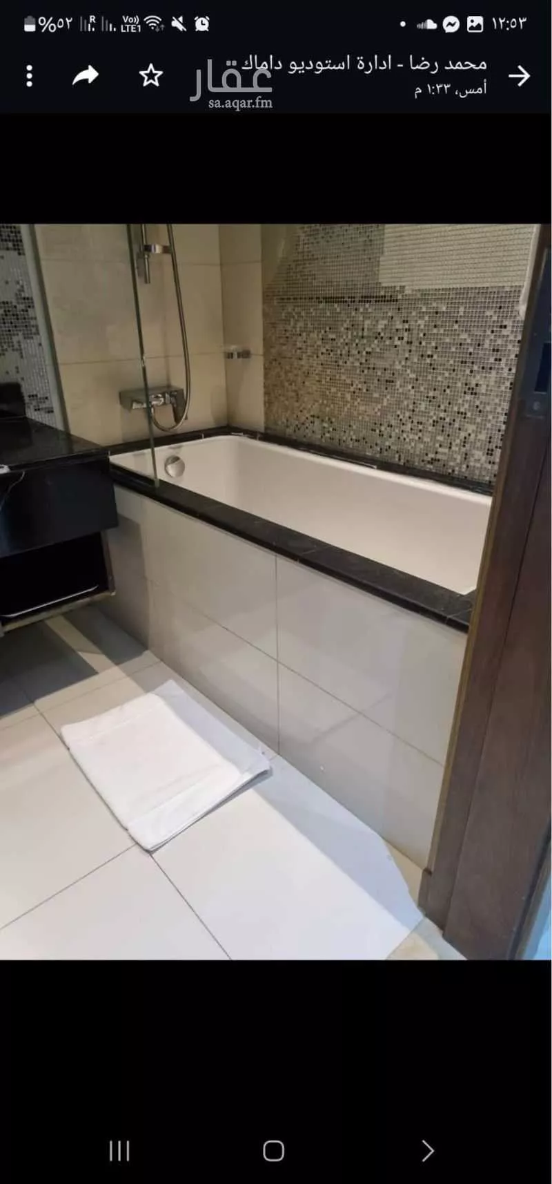 شقة 1 غرف في المربع 2