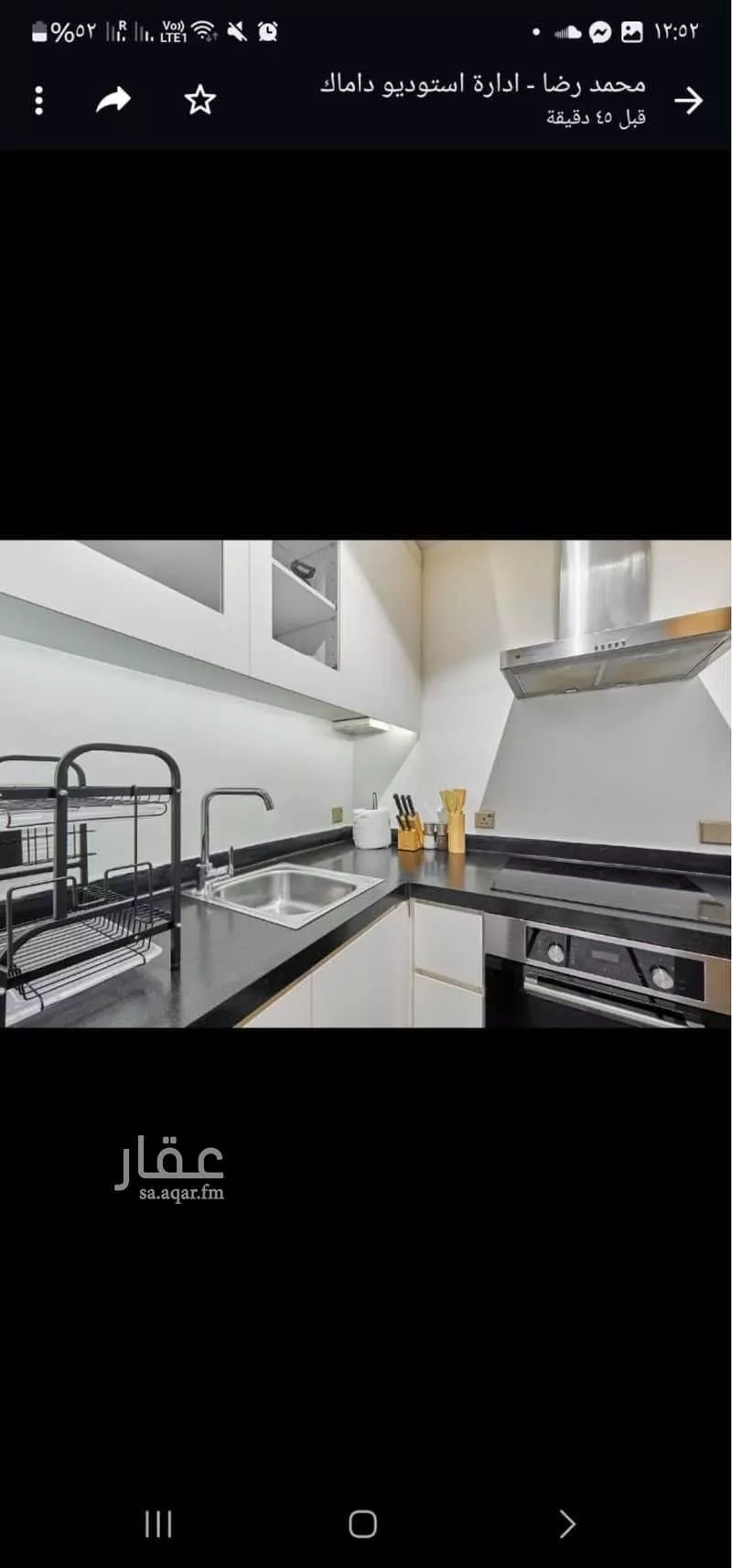 شقة 1 غرف في المربع 3