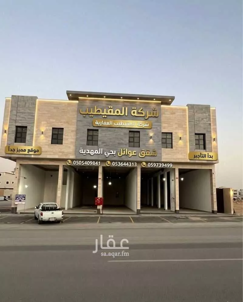 3 bedroom apartment in Al Mahdiyyah, Riyadh 9