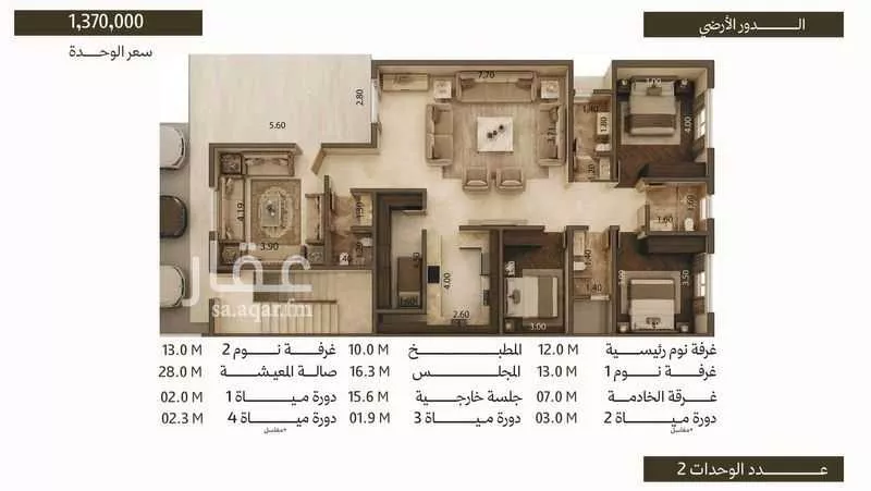 دور 3 غرف في الروضة 7