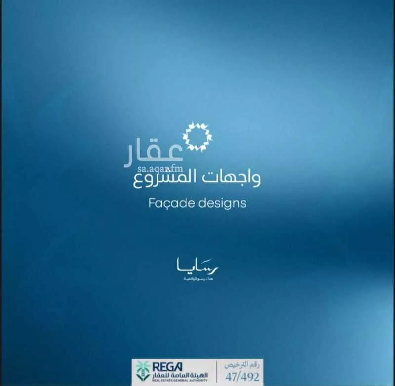 شقة 3 غرف في أبحر الجنوبية 12