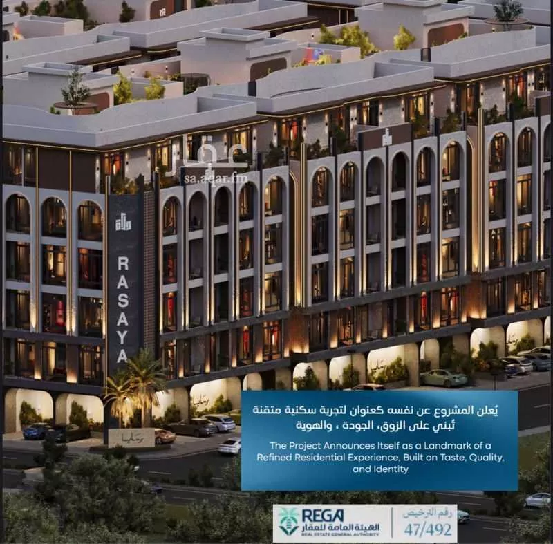 شقة 3 غرف في أبحر الجنوبية 13