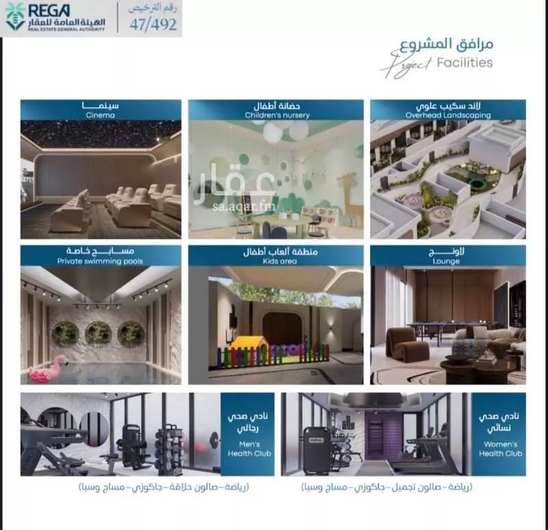 شقة 3 غرف في أبحر الجنوبية 14