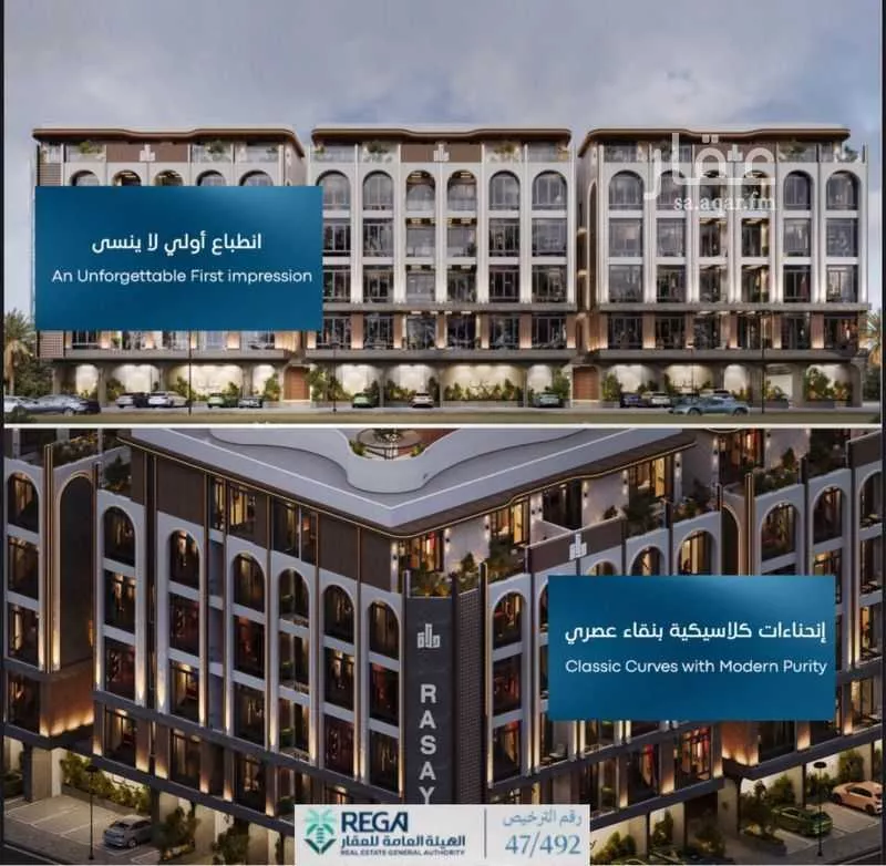 شقة 3 غرف في أبحر الجنوبية 16