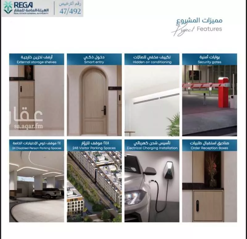 شقة 3 غرف في أبحر الجنوبية 17