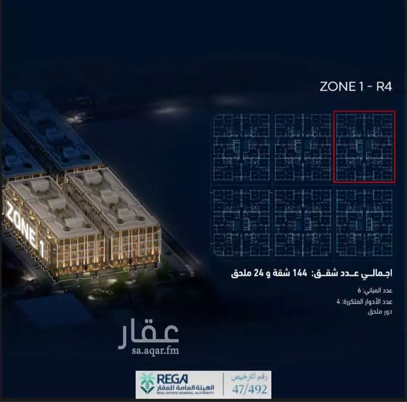 شقة 3 غرف في أبحر الجنوبية 22