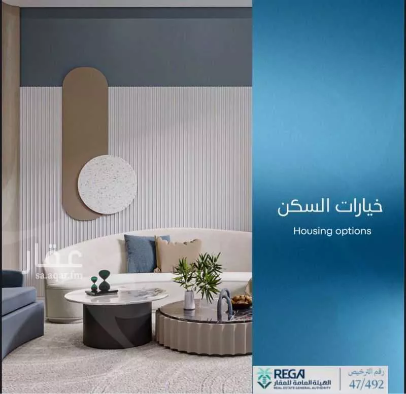 شقة 3 غرف في أبحر الجنوبية 23