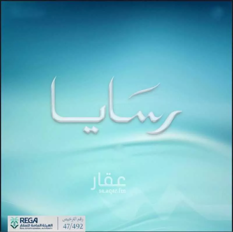 شقة 3 غرف في أبحر الجنوبية 8