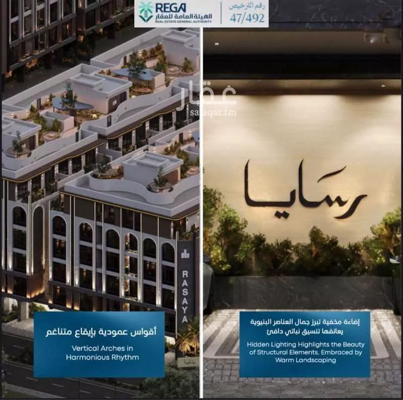 شقة 3 غرف في أبحر الجنوبية 9