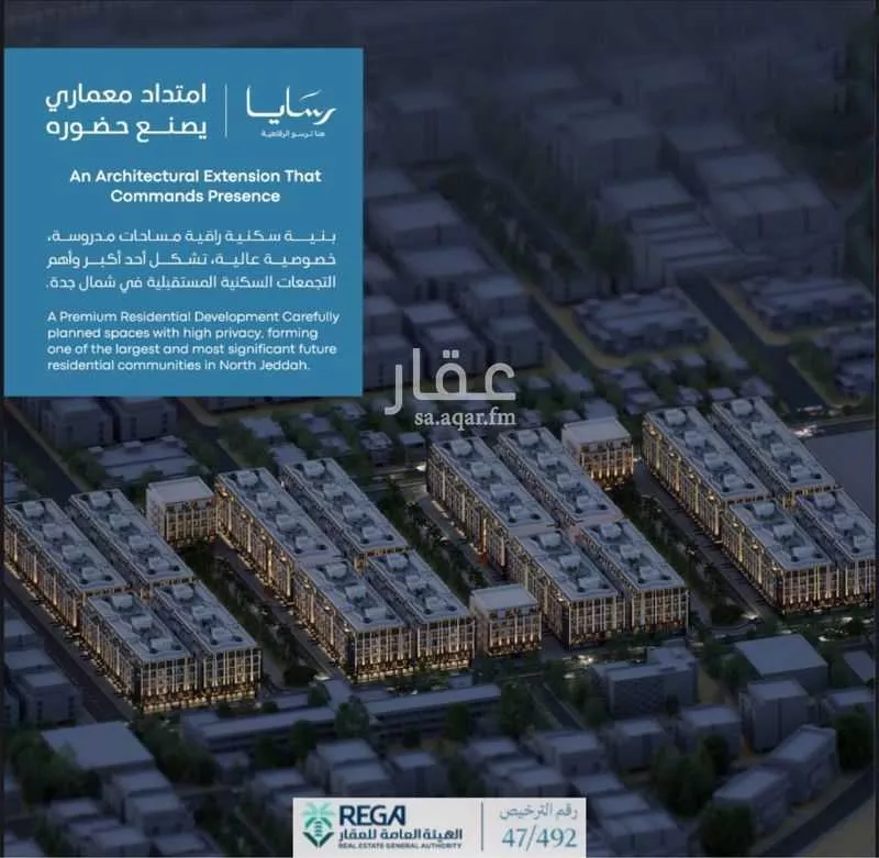 شقة 3 غرف في أبحر الجنوبية 10