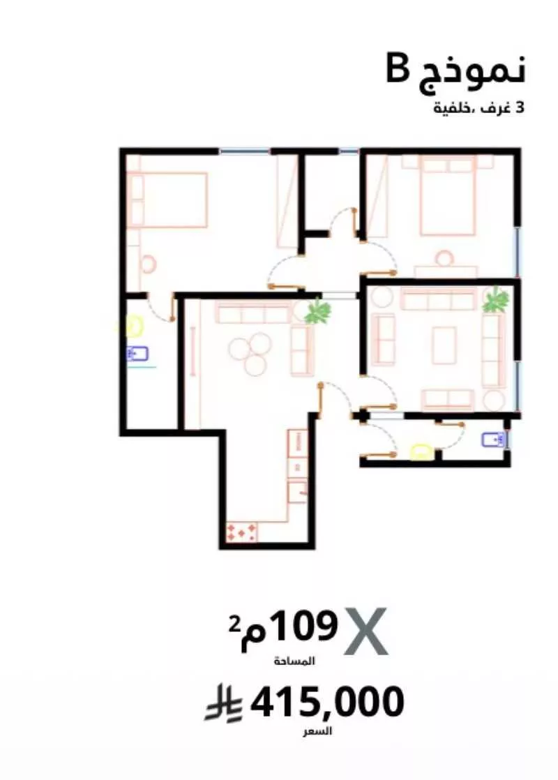 شقة 3 غرف في الفيصلية 2