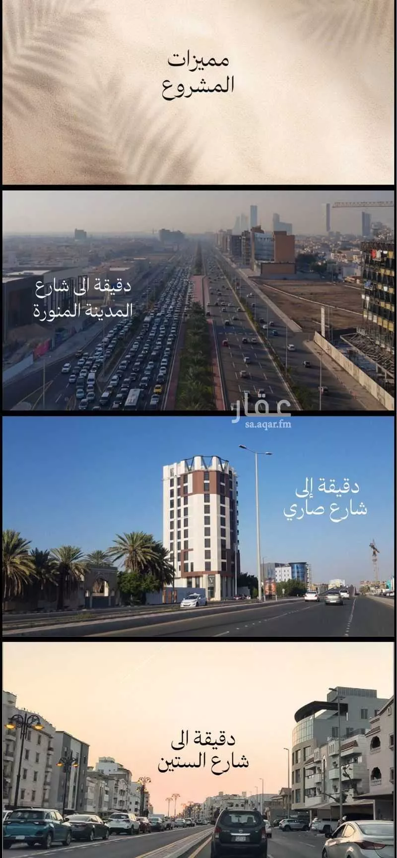 شقة 3 غرف في الفيصلية 6