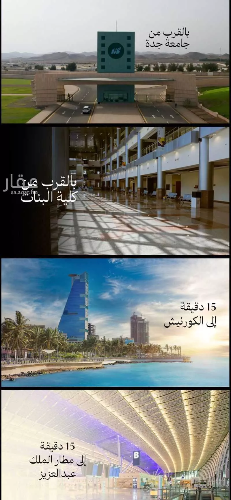 شقة 3 غرف في الفيصلية 7