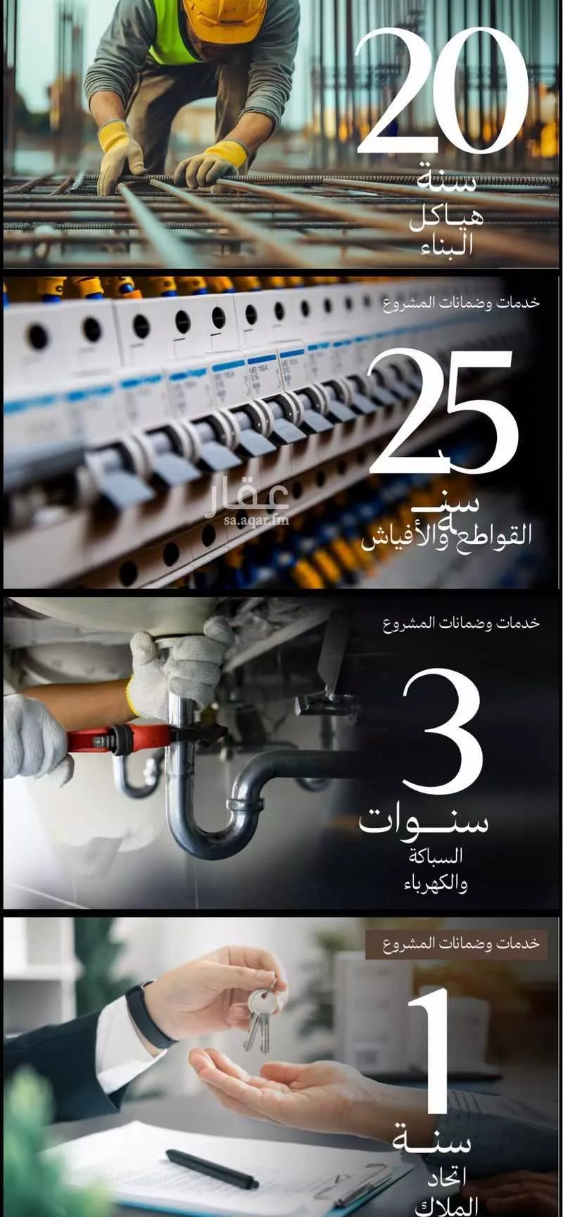 شقة 3 غرف في الفيصلية 8