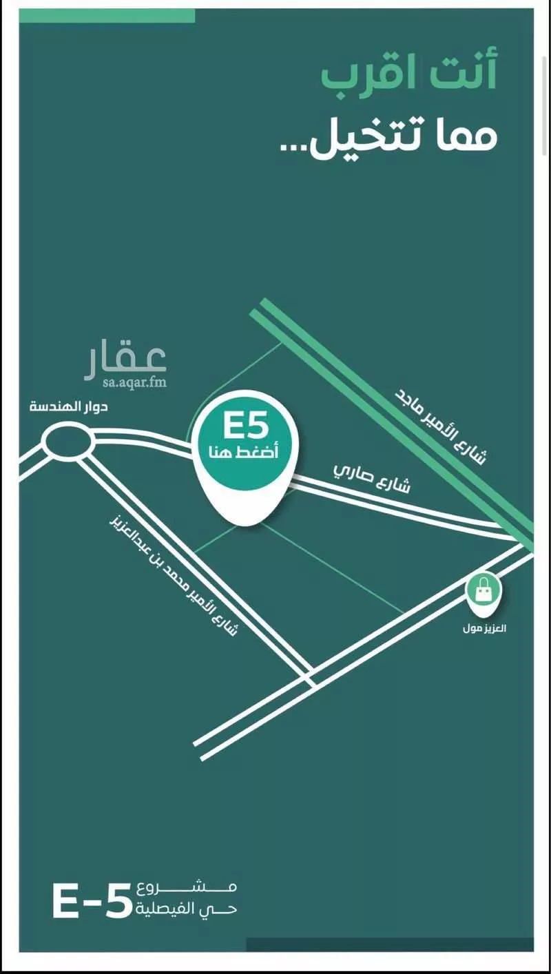 شقة 3 غرف في الفيصلية 3