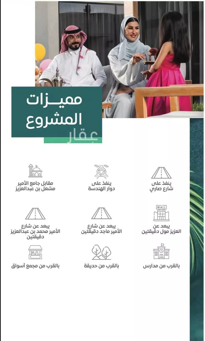 شقة 3 غرف في الفيصلية 4