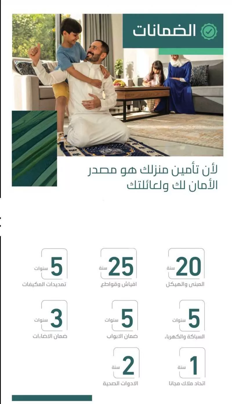 شقة 3 غرف في الفيصلية 5