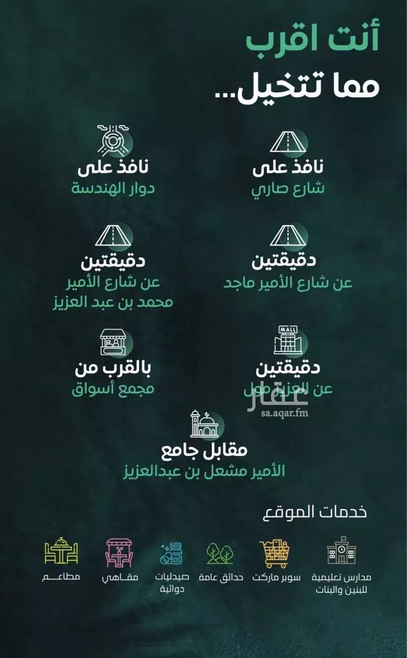 شقة 3 غرف في الفيصلية 6