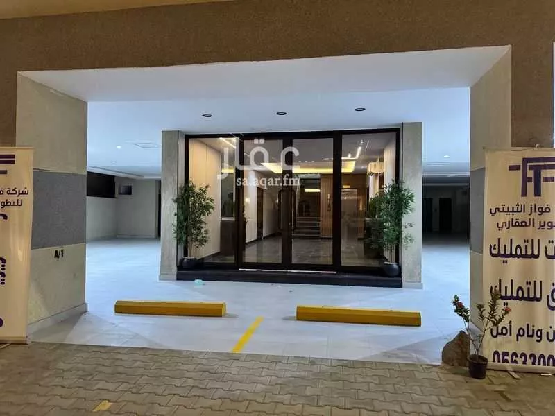 شقة 5 غرف في أبرق الرغامة 6